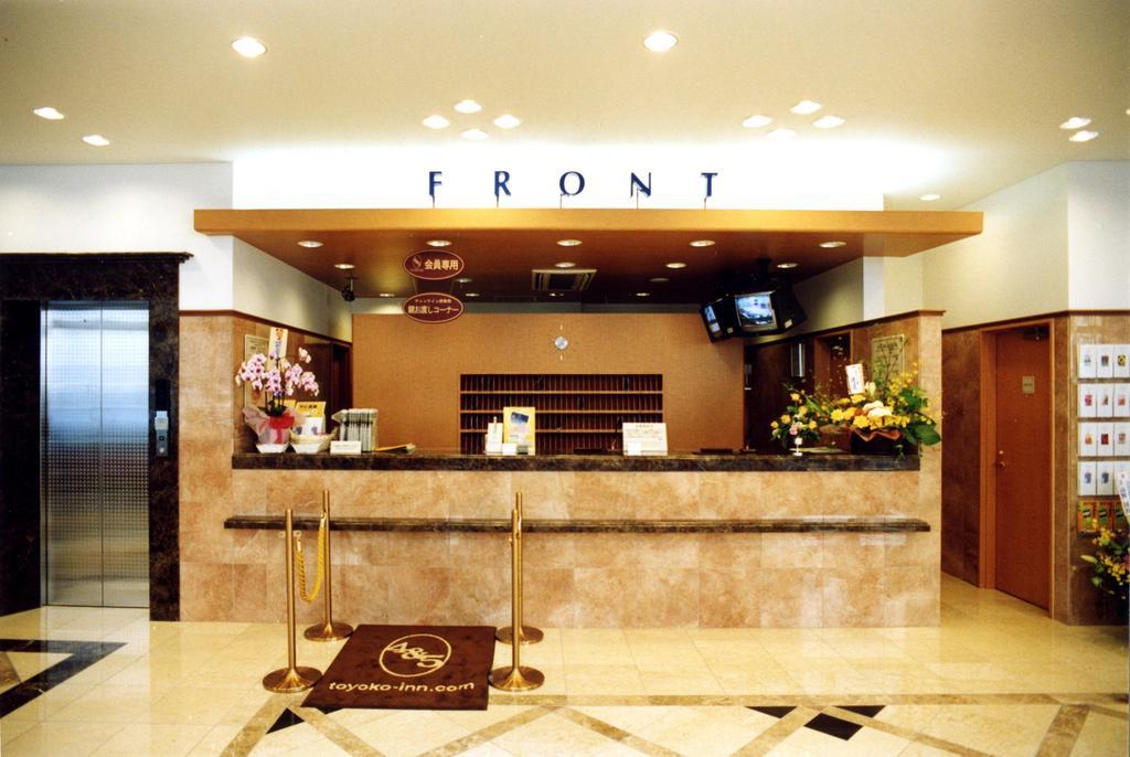 Toyoko Inn Hokkaido Asahikawa Ekimae Ichijo Dori Exterior foto